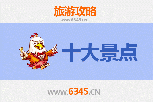 白城旅游景点大全：草原湿地与历史文化的完美融合