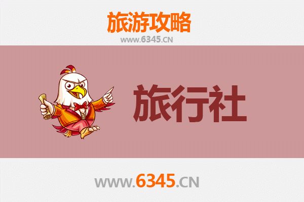 白城通榆旅行社精选推荐与深度游玩攻略