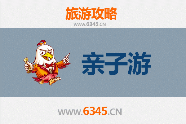 白城亲子游攻略：草原湿地奇遇记，带娃探索自然与文化的宝藏地