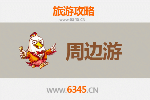 白城镇赉周边游攻略：探索吉林西部自然与人文之美