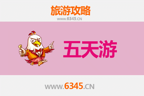 白城五天四夜深度游攻略：草原风情与边境探秘