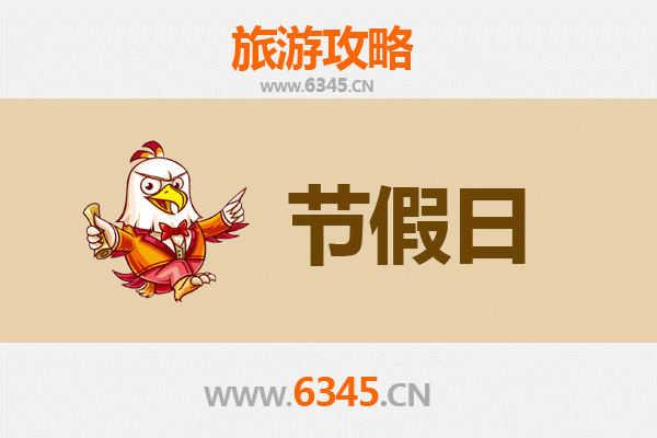 白城镇赉出发：承德避暑山庄清凉之旅全攻略