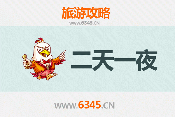 国庆假期白城洮南周边两天游攻略：草原秋色与历史文化之旅