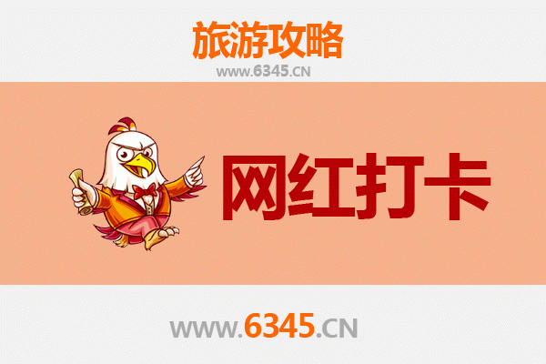 白城网红打卡地全攻略：探索草原上的隐藏宝藏