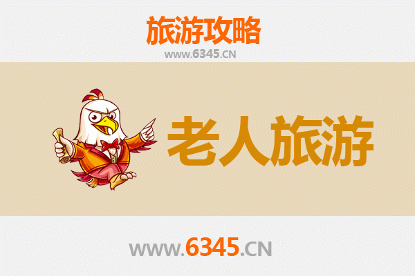 白城银发之旅：适合老人的舒适景点与慢游攻略